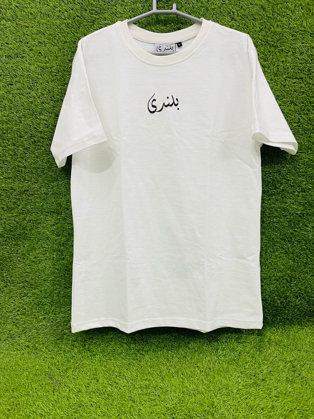 Bulandi Tee V1 White