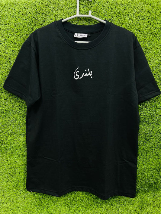 Bulandi Tee V1 Black